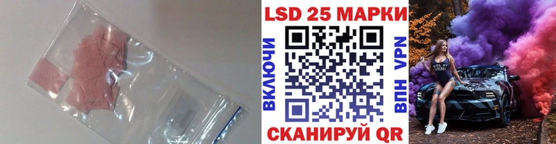 ЛСД экстази кислота  купить  цена  Мончегорск 