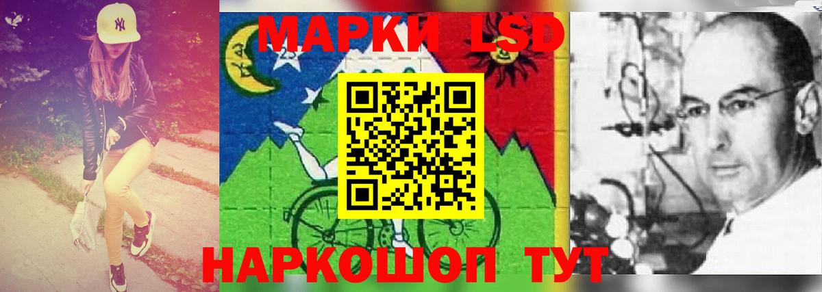 Лсд 25 экстази  Лсд 25 экстази ecstasy  Вход с VPN  Мончегорск 