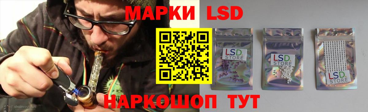 ЛСД экстази кислота Мончегорск