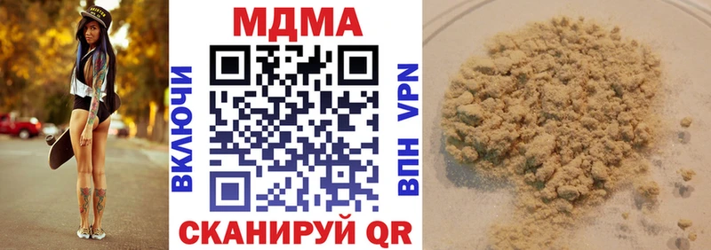 MDMA crystal  Мончегорск 