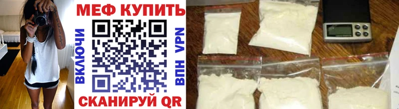 закладки  Мончегорск  МЕФ кристаллы 