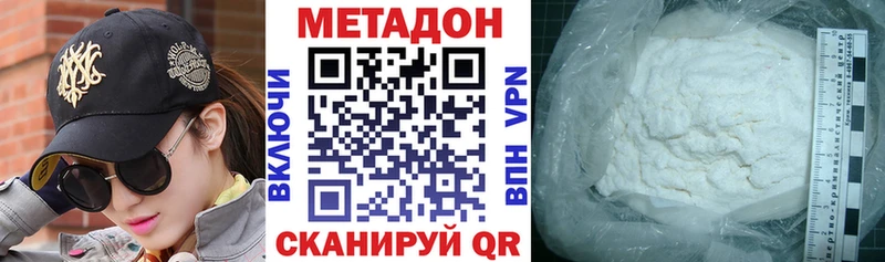 что такое наркотик  OMG маркетплейс  Метадон methadone  Мончегорск 