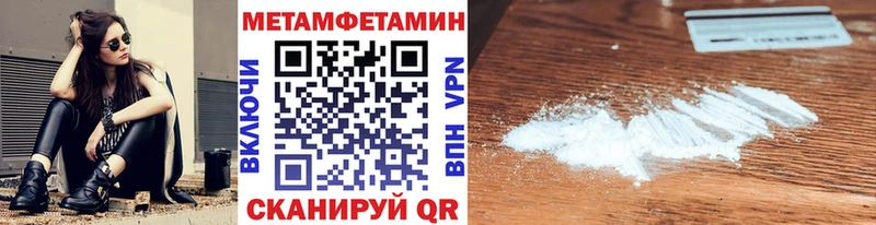 гидра ССЫЛКА  закладки  Мончегорск  Метамфетамин винт 
