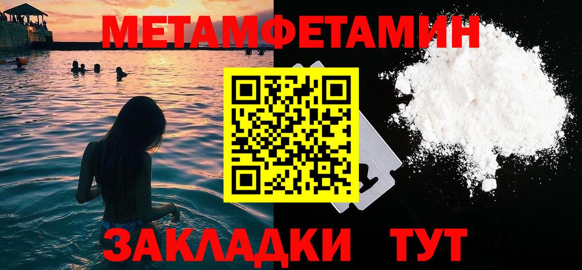 Первитин витя Мончегорск