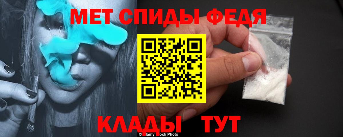 Героин  Марихуана  Мончегорск  Меф МЯУ МЯУ   КОКАИН  Вход с VPN 