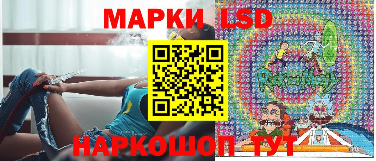 магазин  наркотиков  Вход с VPN  Мончегорск  Марки NBOMe 1,5мг 