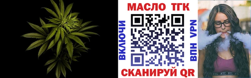 купить наркотик  Мончегорск  Дистиллят ТГК жижа 