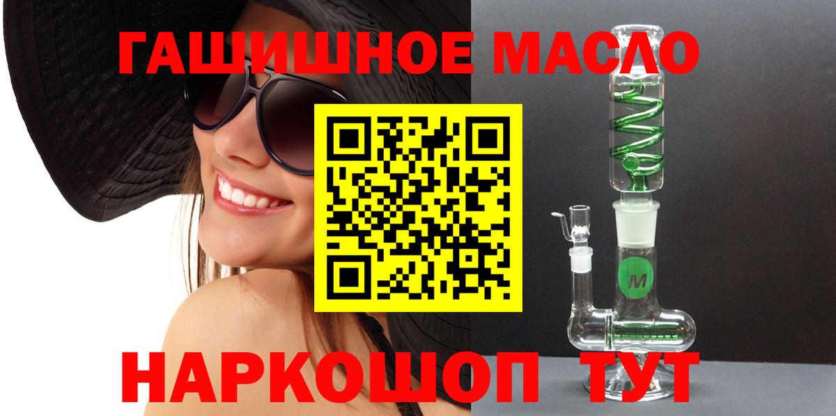 ТГК жижа Мончегорск