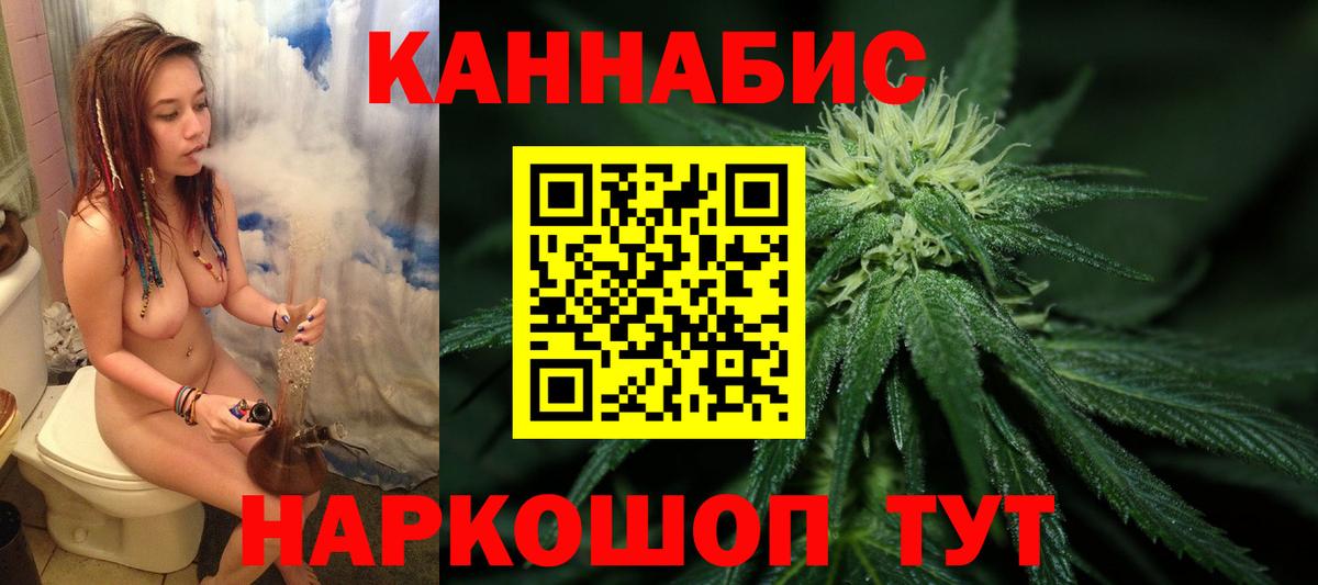 Каннабис VHQ  Вход с VPN  Каннабис тримм  Бошки Шишки Bruce Banner  Мончегорск 